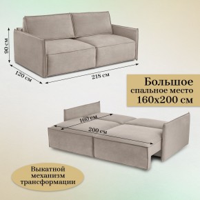 Комплект мягкой мебели 318+319 (диван+модуль) в Лысьве - lysva.mebel24.online | фото 5
