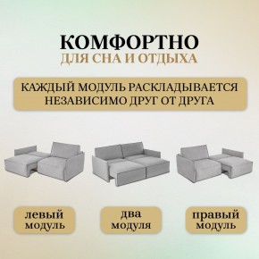 Комплект мягкой мебели 318+319 (диван+модуль) в Лысьве - lysva.mebel24.online | фото 6