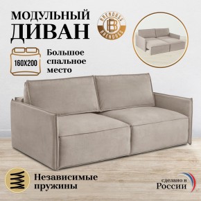 Комплект мягкой мебели 318+319 (диван+модуль) в Лысьве - lysva.mebel24.online | фото 7