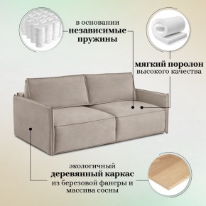 Комплект мягкой мебели 318+319 (диван+модуль) в Лысьве - lysva.mebel24.online | фото 8