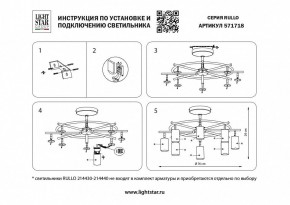 Люстра на штанге Lightstar Rullo LR7183081 в Лысьве - lysva.mebel24.online | фото 3