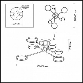 Люстра на штанге Odeon Light Denzel 4320/60CL в Лысьве - lysva.mebel24.online | фото 5