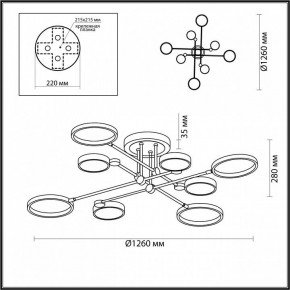 Люстра на штанге Odeon Light Denzel 4320/75CL в Лысьве - lysva.mebel24.online | фото 5