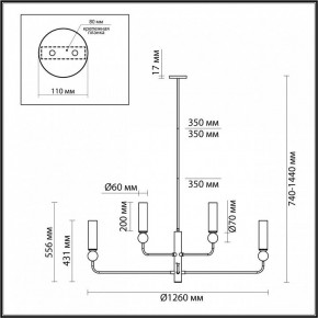 Люстра на штанге Odeon Light Lolla 6625/8 в Лысьве - lysva.mebel24.online | фото 5