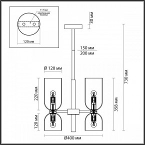 Люстра на штанге Odeon Light Orinoco 4798/6 в Лысьве - lysva.mebel24.online | фото 4