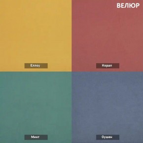 МАРТИ Диван (в ткани коллекции Ивару №2,3) в Лысьве - lysva.mebel24.online | фото 4