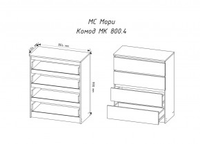 МОРИ МК 800.4 Комод (белый) в Лысьве - lysva.mebel24.online | фото 3