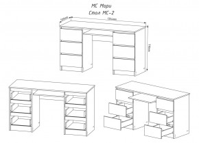 МОРИ МС-2 Стол 6 ящиков (белый) в Лысьве - lysva.mebel24.online | фото 3