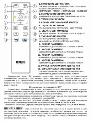 Накладной светильник Citilux Симпла CL714330G в Лысьве - lysva.mebel24.online | фото 17