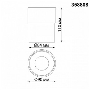 Накладной светильник Novotech Gesso 358808 в Лысьве - lysva.mebel24.online | фото 8