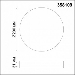 Накладной светильник Novotech Ornate 358109 в Лысьве - lysva.mebel24.online | фото 3