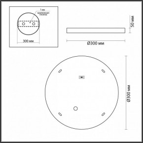 Накладной светильник Odeon Light Bergi 5064/24L в Лысьве - lysva.mebel24.online | фото 6