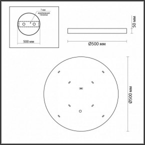 Накладной светильник Odeon Light Bergi 5064/40L в Лысьве - lysva.mebel24.online | фото 7