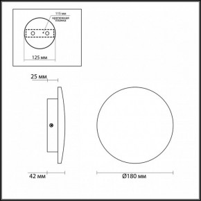 Накладной светильник Odeon Light Eclissi 3871/12WL в Лысьве - lysva.mebel24.online | фото 5