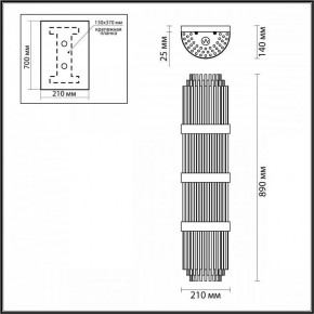 Накладной светильник Odeon Light Empire 4854/4W в Лысьве - lysva.mebel24.online | фото 3