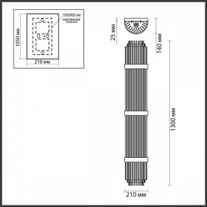 Накладной светильник Odeon Light Empire 4854/6W в Лысьве - lysva.mebel24.online | фото 3