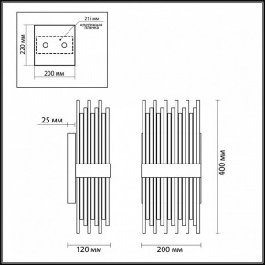 Накладной светильник Odeon Light Focco 4722/4W в Лысьве - lysva.mebel24.online | фото 5