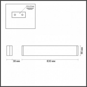 Накладной светильник Odeon Light Framant 4294/30WL в Лысьве - lysva.mebel24.online | фото 4