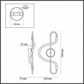 Накладной светильник Odeon Light Keys 4303/12WL в Лысьве - lysva.mebel24.online | фото 6