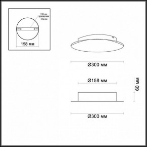 Накладной светильник Odeon Light Lunario 3562/12WL в Лысьве - lysva.mebel24.online | фото 4