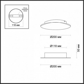 Накладной светильник Odeon Light Lunario 3562/9WL в Лысьве - lysva.mebel24.online | фото 3