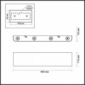 Накладной светильник Odeon Light Magnum 3893/8WL в Лысьве - lysva.mebel24.online | фото 4