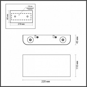 Накладной светильник Odeon Light Magnum 4217/4WL в Лысьве - lysva.mebel24.online | фото 3