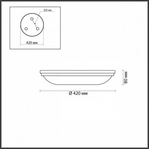 Накладной светильник Odeon Light Pelow 4956/5 в Лысьве - lysva.mebel24.online | фото 3