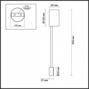 Накладной светильник Odeon Light Satellite 3900/5WB в Лысьве - lysva.mebel24.online | фото 4