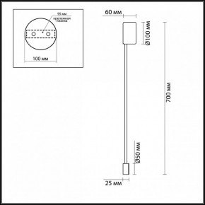 Накладной светильник Odeon Light Satellite 3902/5WG в Лысьве - lysva.mebel24.online | фото 3