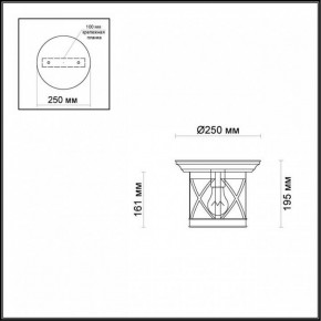 Накладной светильник Odeon Light Sation 4045/1C в Лысьве - lysva.mebel24.online | фото 5