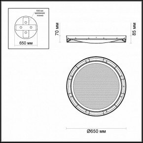 Накладной светильник Odeon Light Teno 4018/57CL в Лысьве - lysva.mebel24.online | фото 3