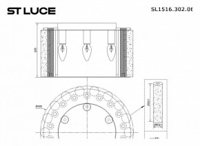 Накладной светильник ST-Luce Delight SL1516.302.06 в Лысьве - lysva.mebel24.online | фото 3