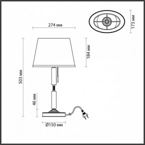 Настольная лампа декоративная Odeon Light London 4894/1T в Лысьве - lysva.mebel24.online | фото 3