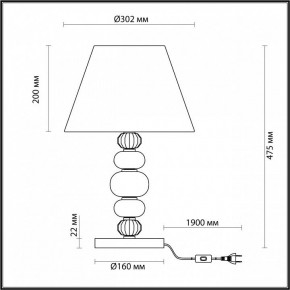 Настольная лампа декоративная Odeon Light Sochi 4896/1T в Лысьве - lysva.mebel24.online | фото 4