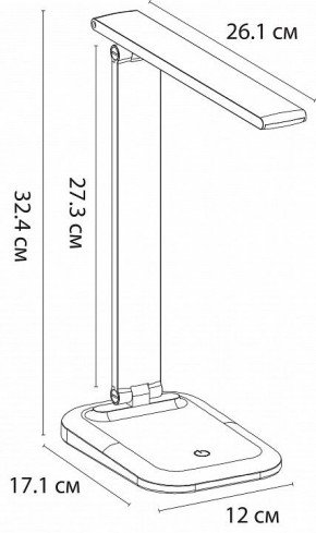 Настольная лампа офисная Arte Lamp London A5124LT-1WH в Лысьве - lysva.mebel24.online | фото 2