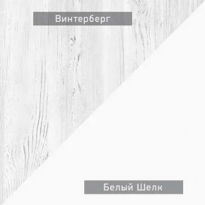 НЕКСТ - К4 Комод в Лысьве - lysva.mebel24.online | фото 5