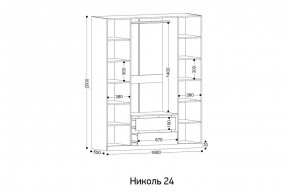 НИКОЛЬ 24 Шкаф 4-х створчатый в Лысьве - lysva.mebel24.online | фото 2