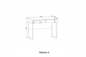 НИКОЛЬ 4 Стол универсальный в Лысьве - lysva.mebel24.online | фото 2