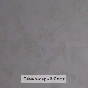 НИЛЬС - 7.14 Кровать с ортопедом 1400 в Лысьве - lysva.mebel24.online | фото 5