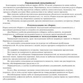 Обувница СВК ХЛ, цвет венге/дуб лоредо, ШхГхВ 136х60х25 см. в Лысьве - lysva.mebel24.online | фото 5