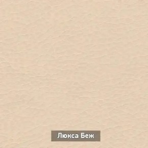 ОЛЬГА 1 Прихожая в Лысьве - lysva.mebel24.online | фото 6