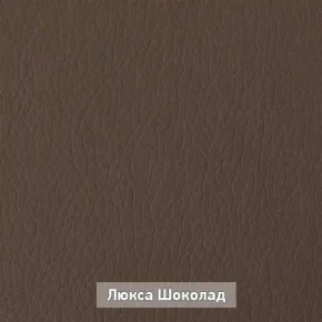 ОЛЬГА 1 Прихожая в Лысьве - lysva.mebel24.online | фото 7