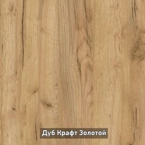 ОЛЬГА-ЛОФТ 33 Шкаф 3-х створчатый в Лысьве - lysva.mebel24.online | фото 3