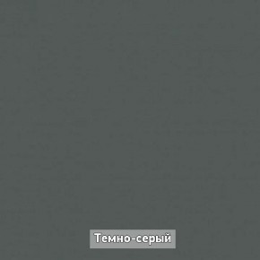 ОЛЬГА-ЛОФТ 52 Тумба в Лысьве - lysva.mebel24.online | фото 4