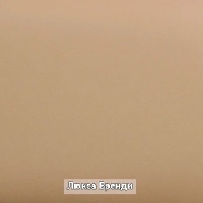 ОЛЬГА-ЛОФТ 52 Тумба в Лысьве - lysva.mebel24.online | фото 5