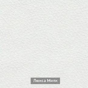 ОЛЬГА-МИЛК 5.1 Тумба в Лысьве - lysva.mebel24.online | фото 5