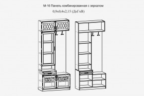 Париж №16 Панель комбин. с зеркалом (ясень шимо свет/силк-тирамису) в Лысьве - lysva.mebel24.online | фото 2