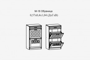 Париж №18 Обувница (ясень шимо свет/силк-тирамису) в Лысьве - lysva.mebel24.online | фото 2