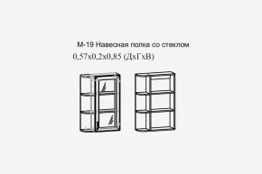 Париж №19 Навесная полка с зеркалом (ясень шимо свет/силк-тирамису) в Лысьве - lysva.mebel24.online | фото 2